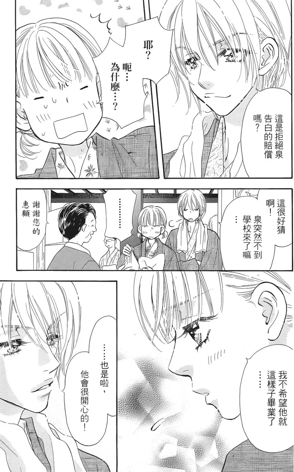 第151页