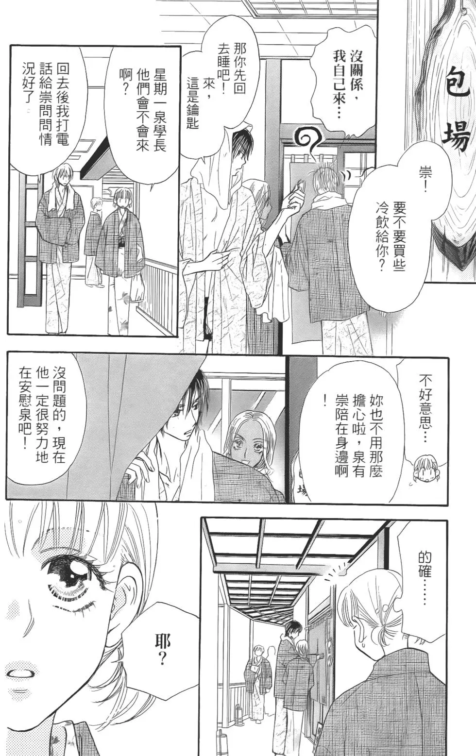 第152页