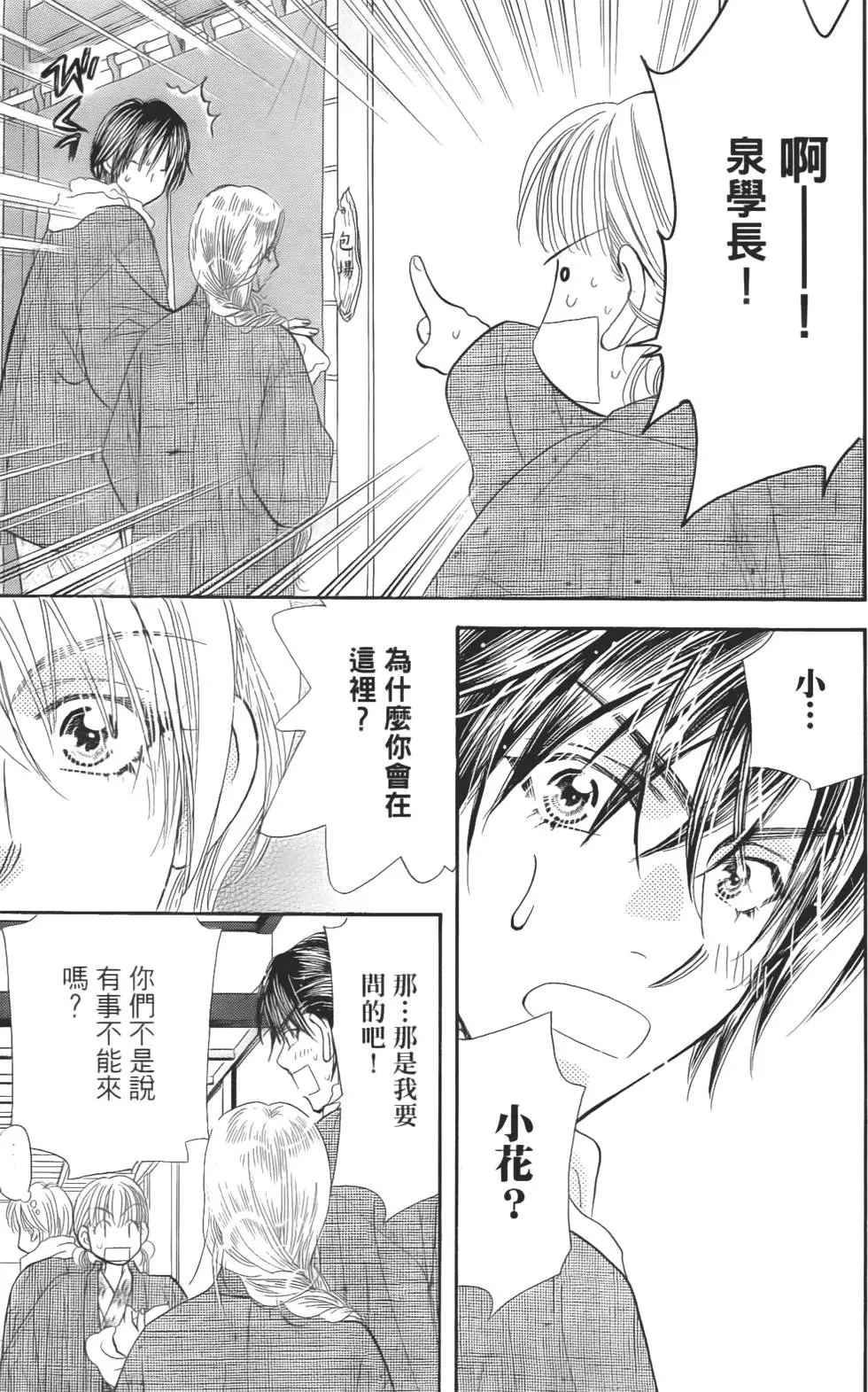 第153页