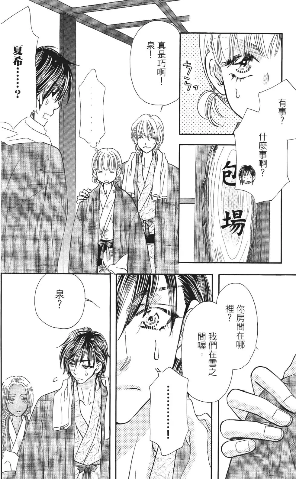 第154页
