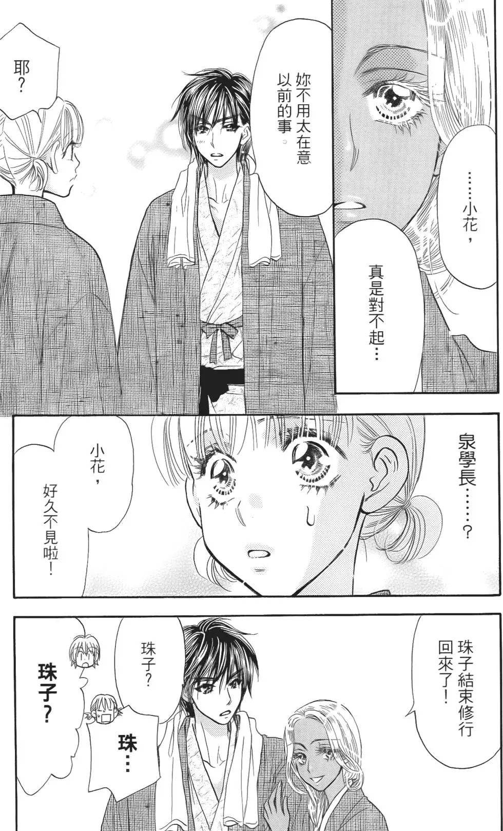 第155页