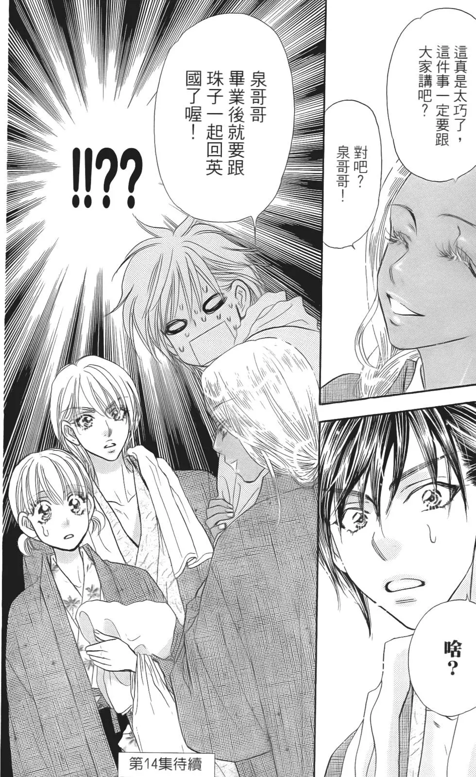 第156页