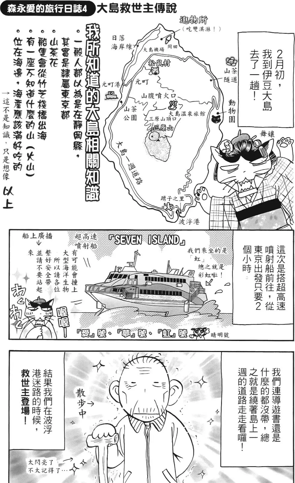 第159页