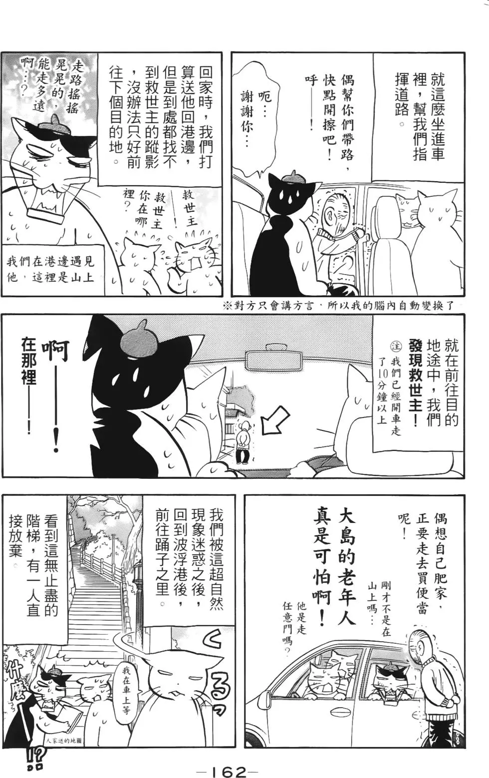 第160页