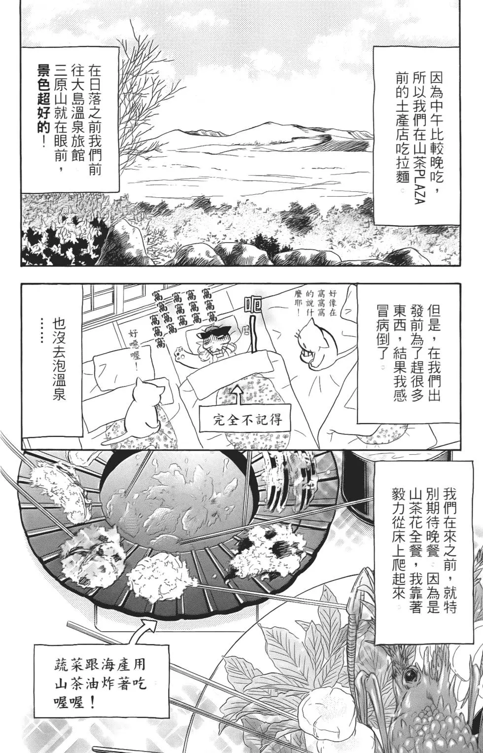 第162页