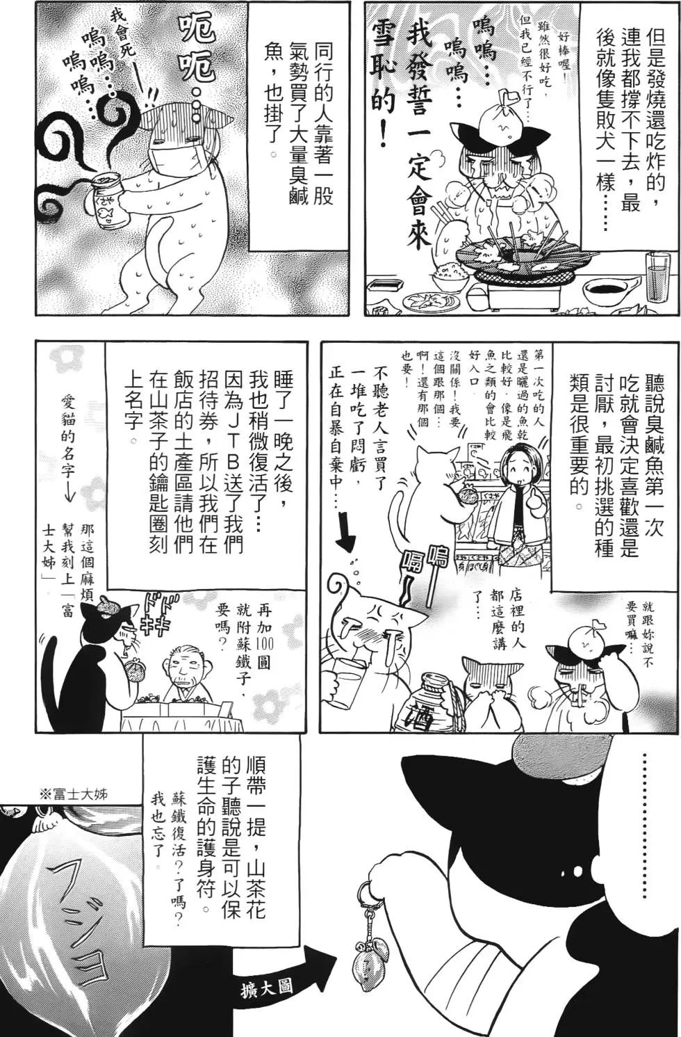 第163页