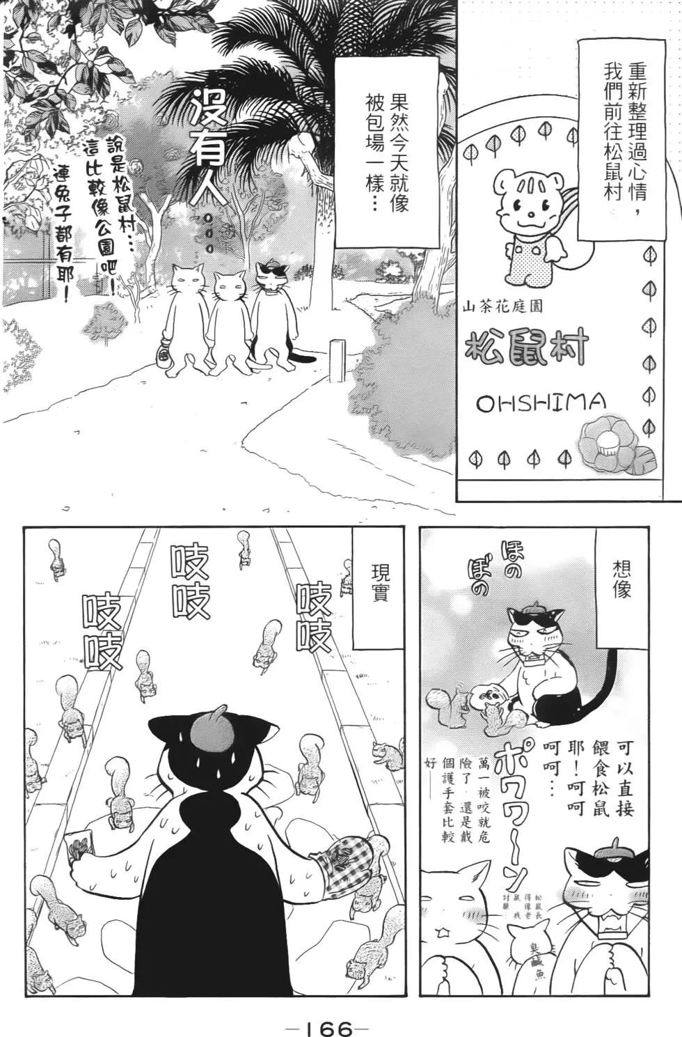 第164页