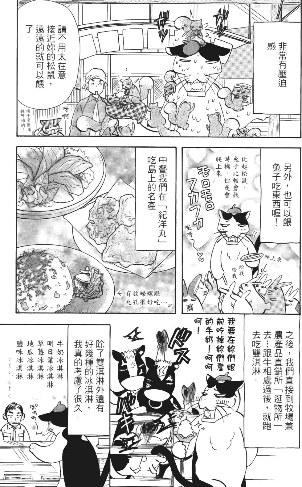 第165页