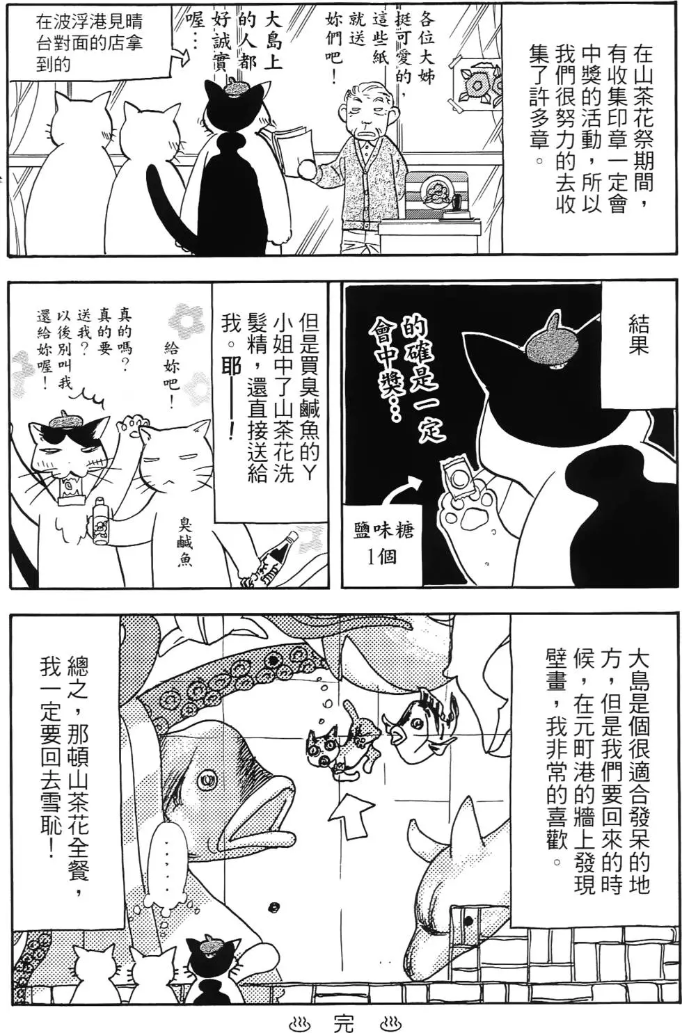 第166页