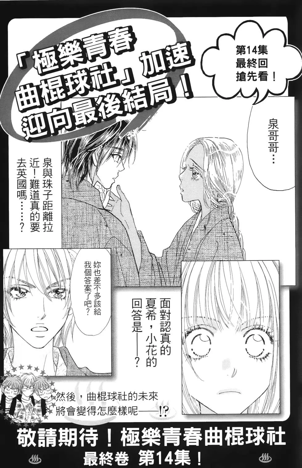 第167页