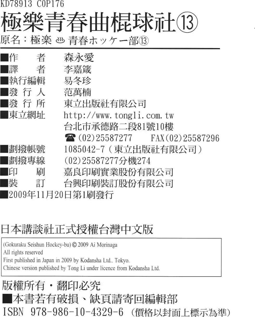 第168页
