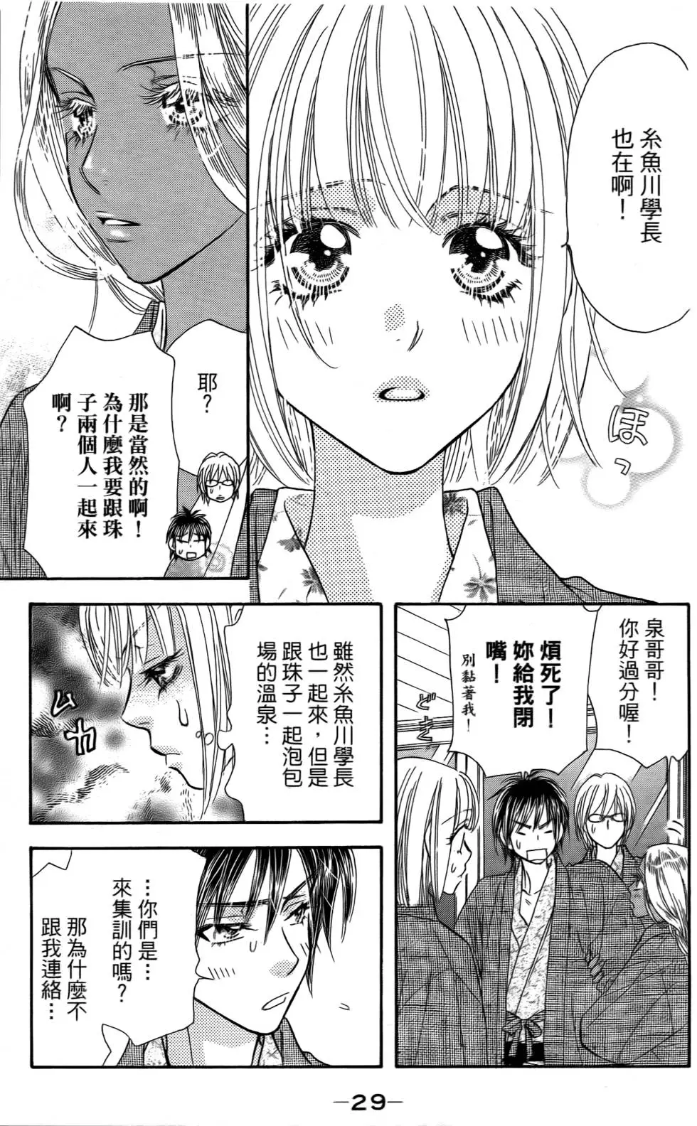 第27页