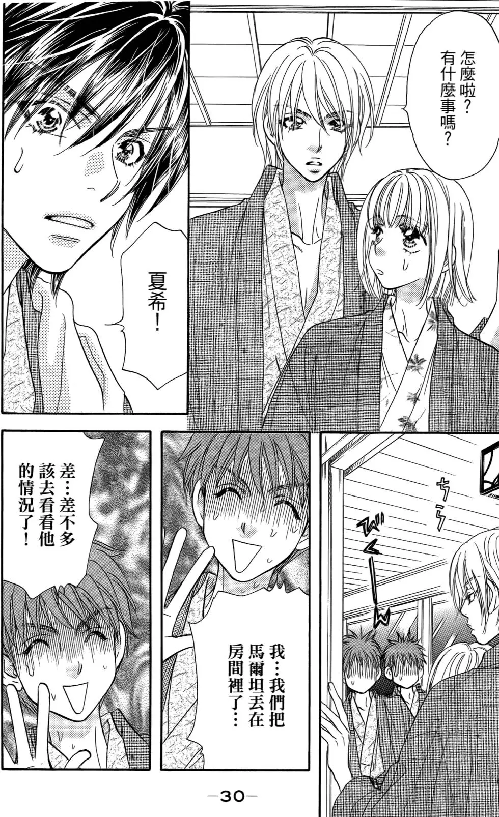 第28页