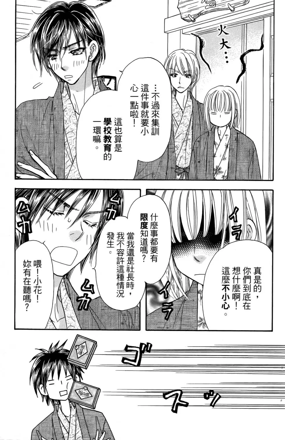 第31页