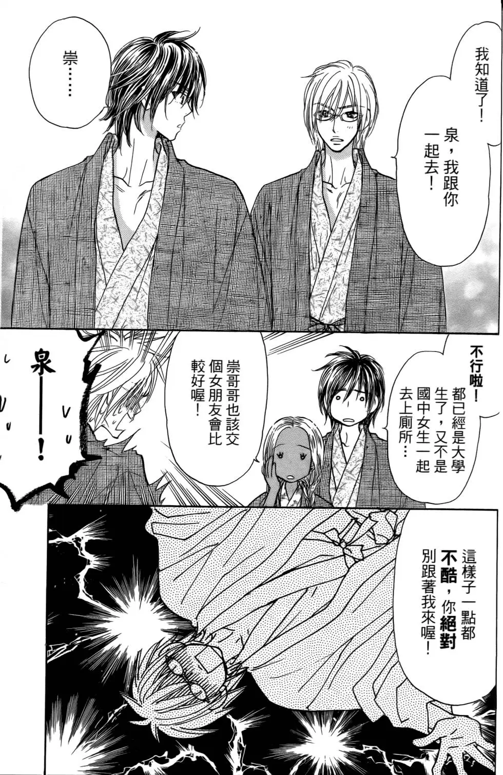 第49页