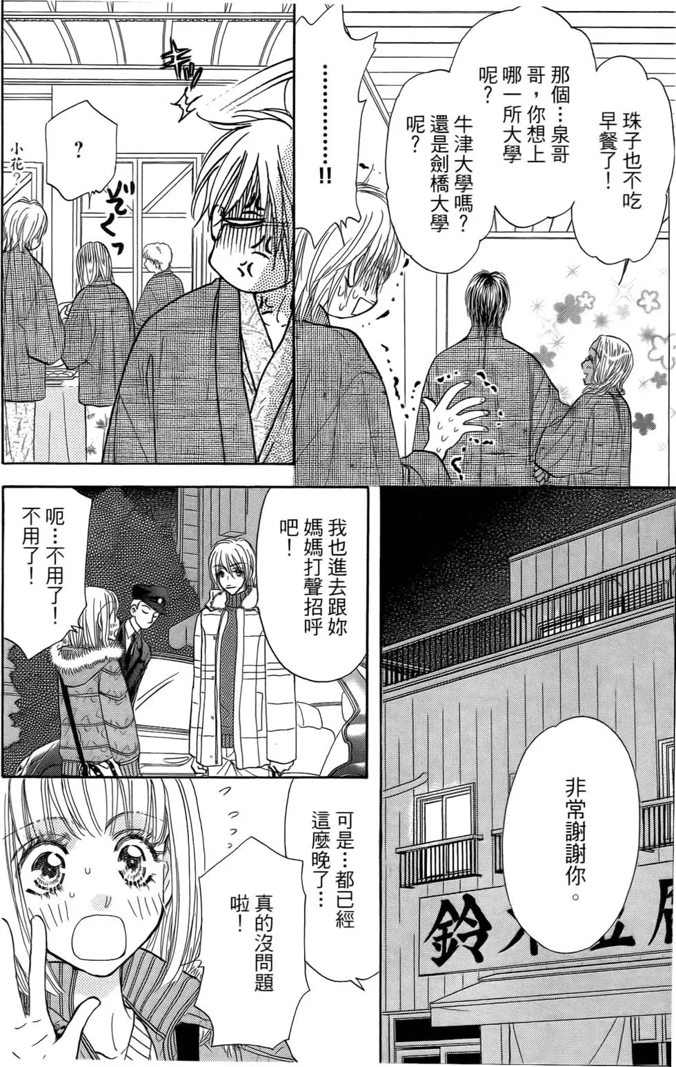 第50页