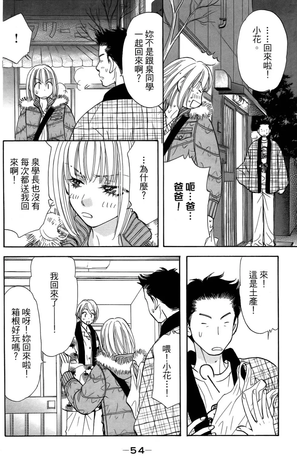 第52页