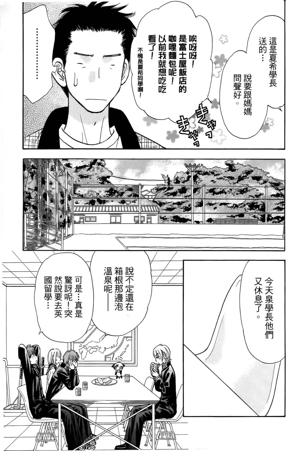 第53页