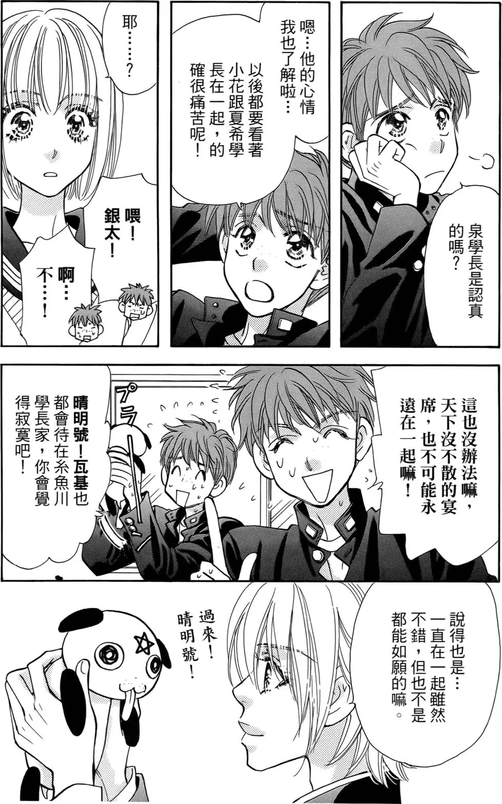 第54页