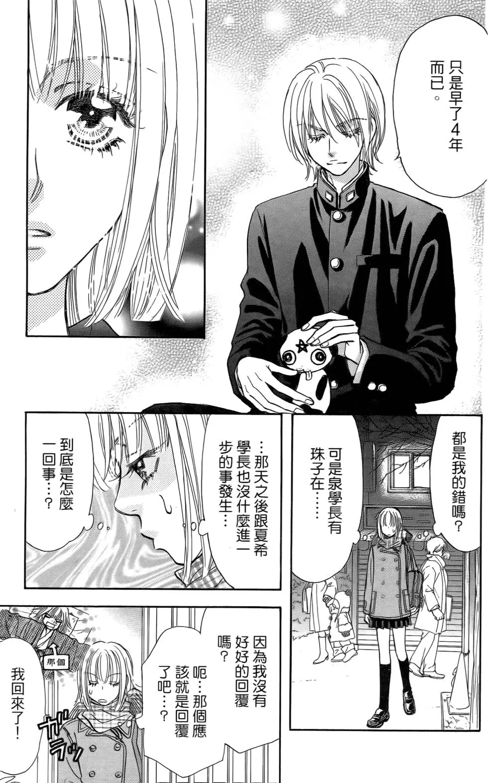 第55页