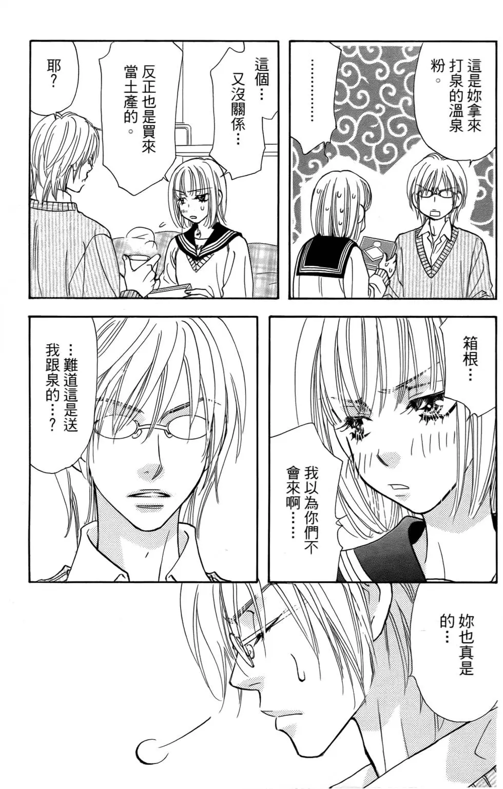 第57页