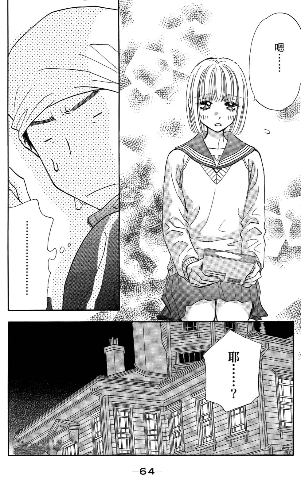 第62页