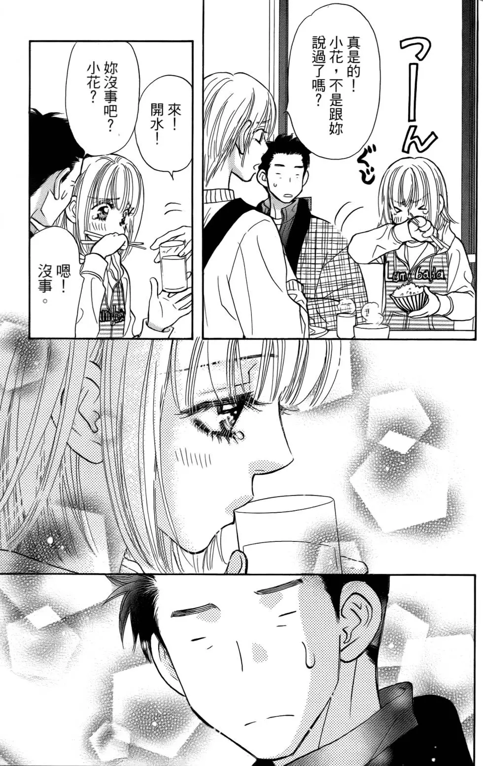第69页