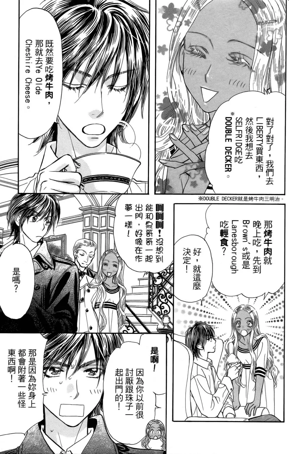 第73页