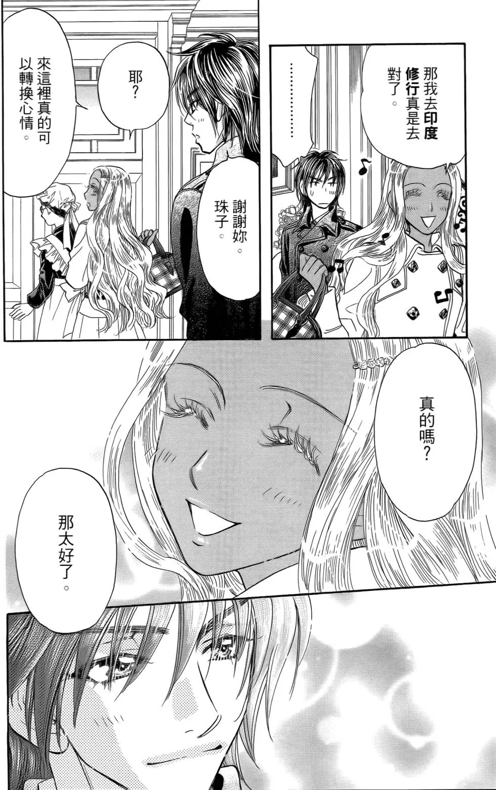 第74页