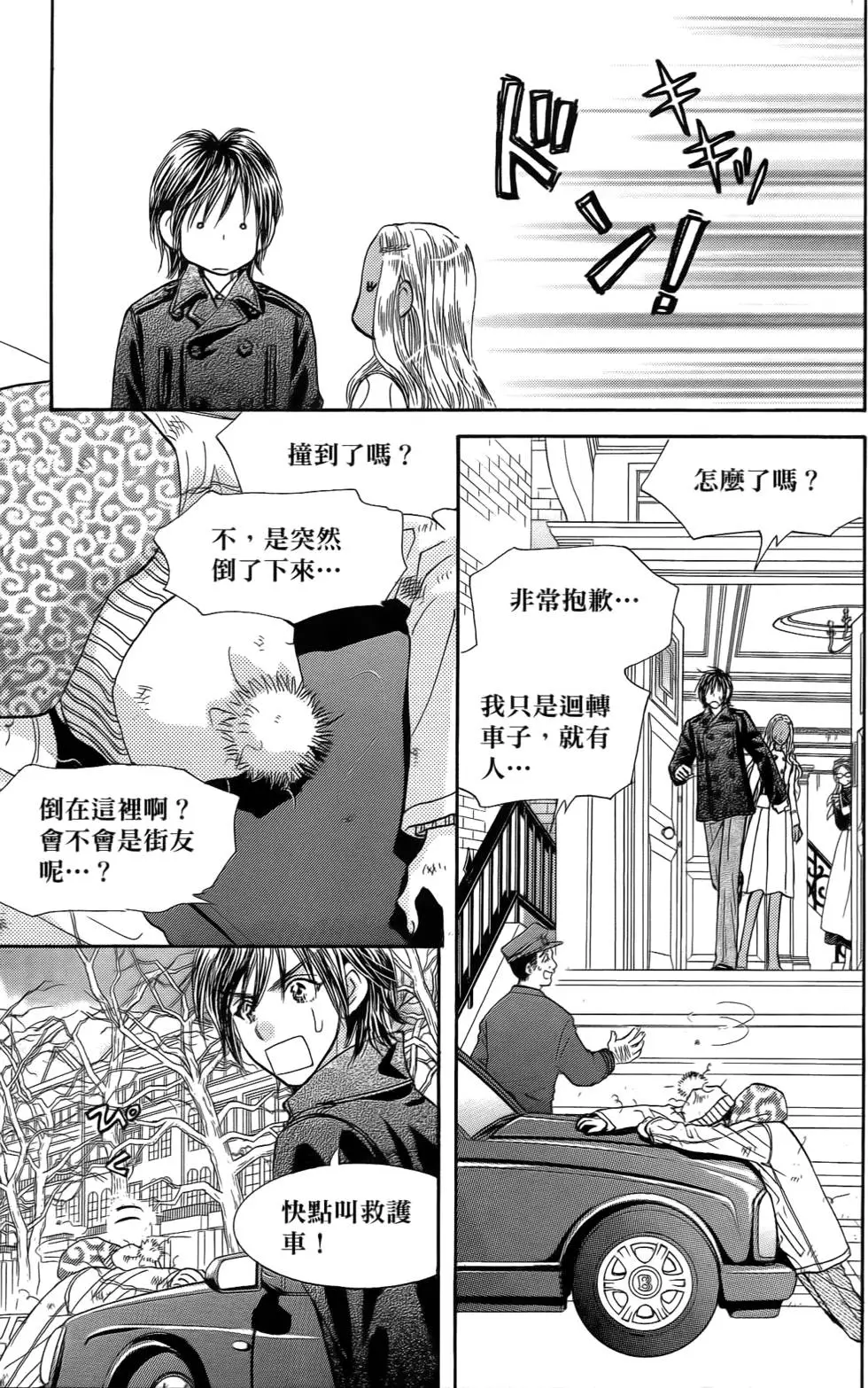 第75页