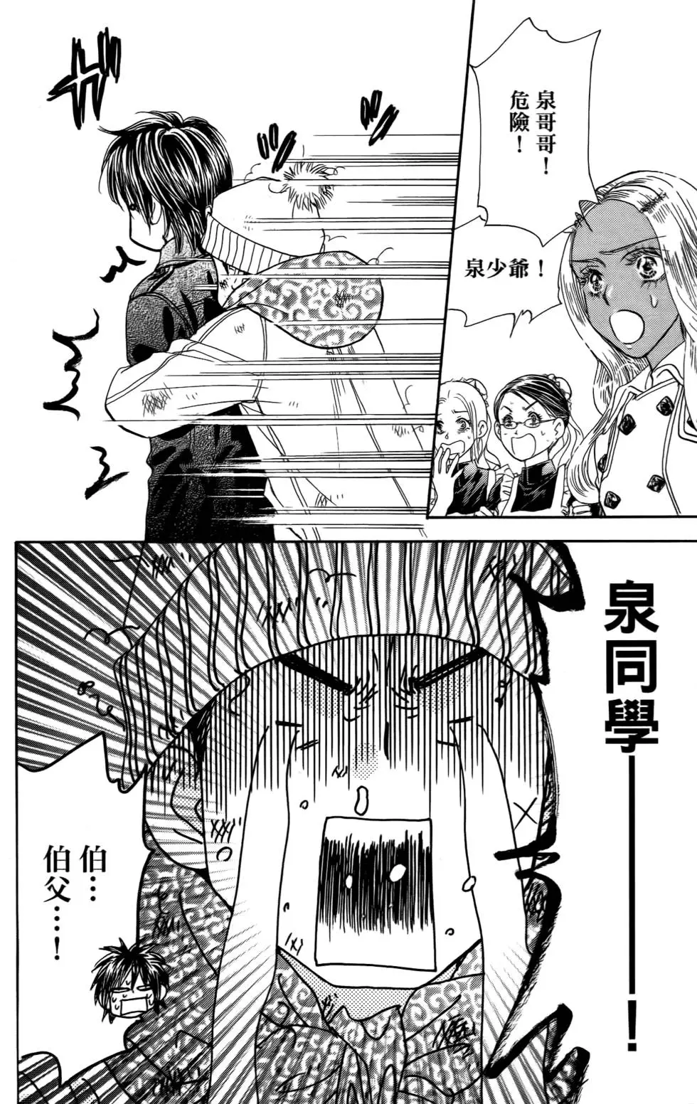 第76页