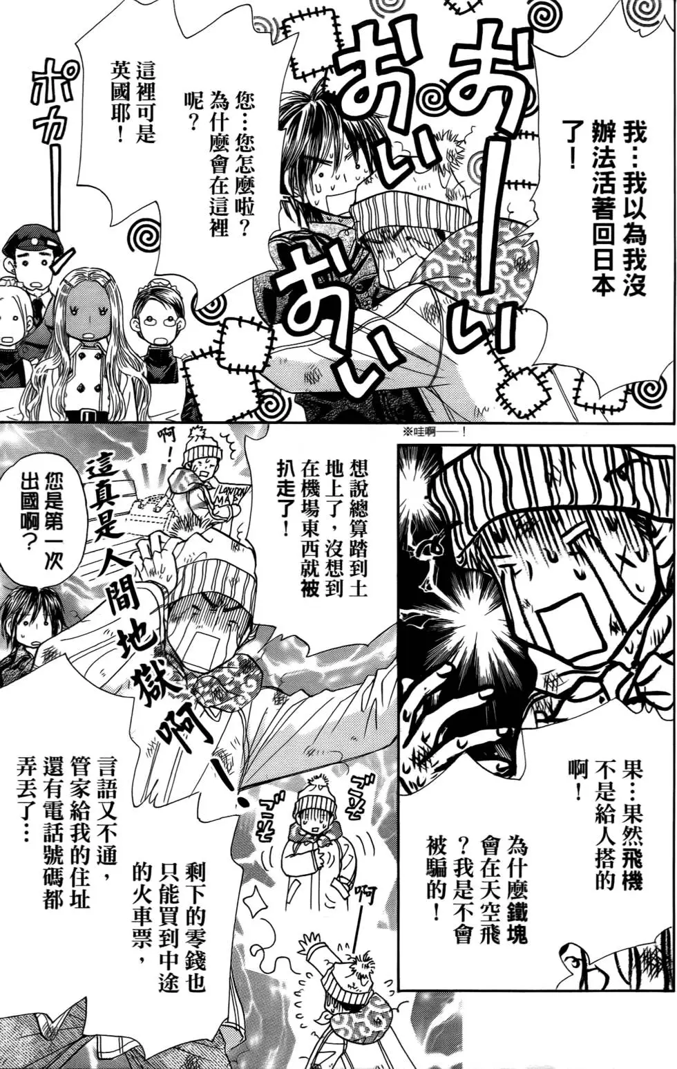 第77页