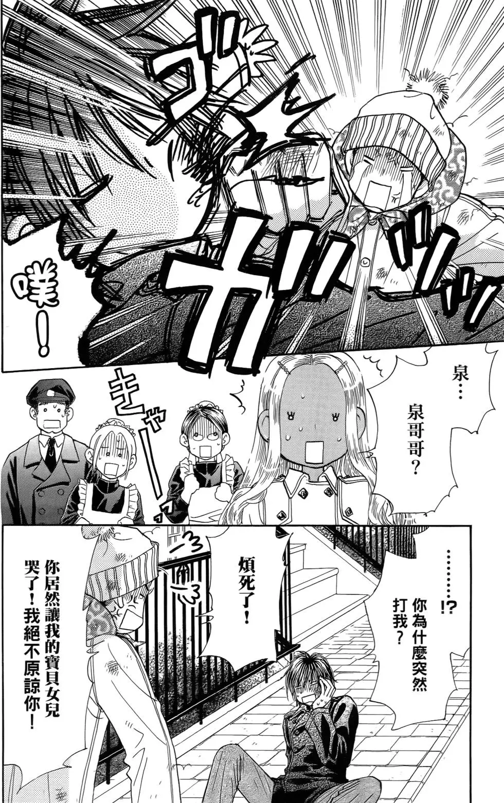 第78页