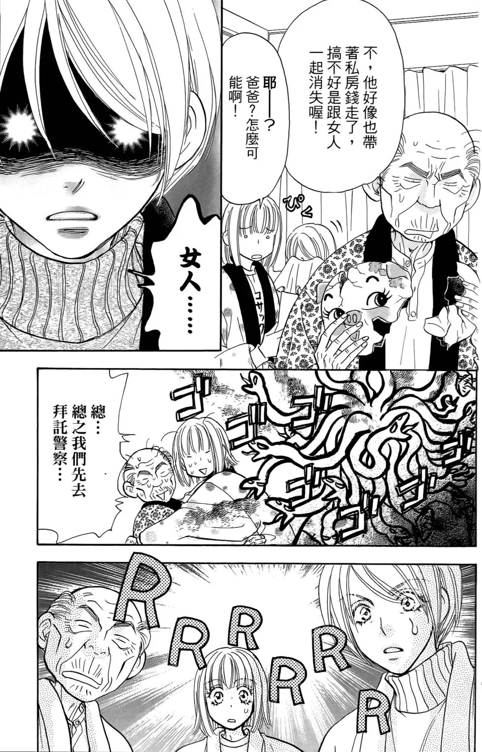 第83页