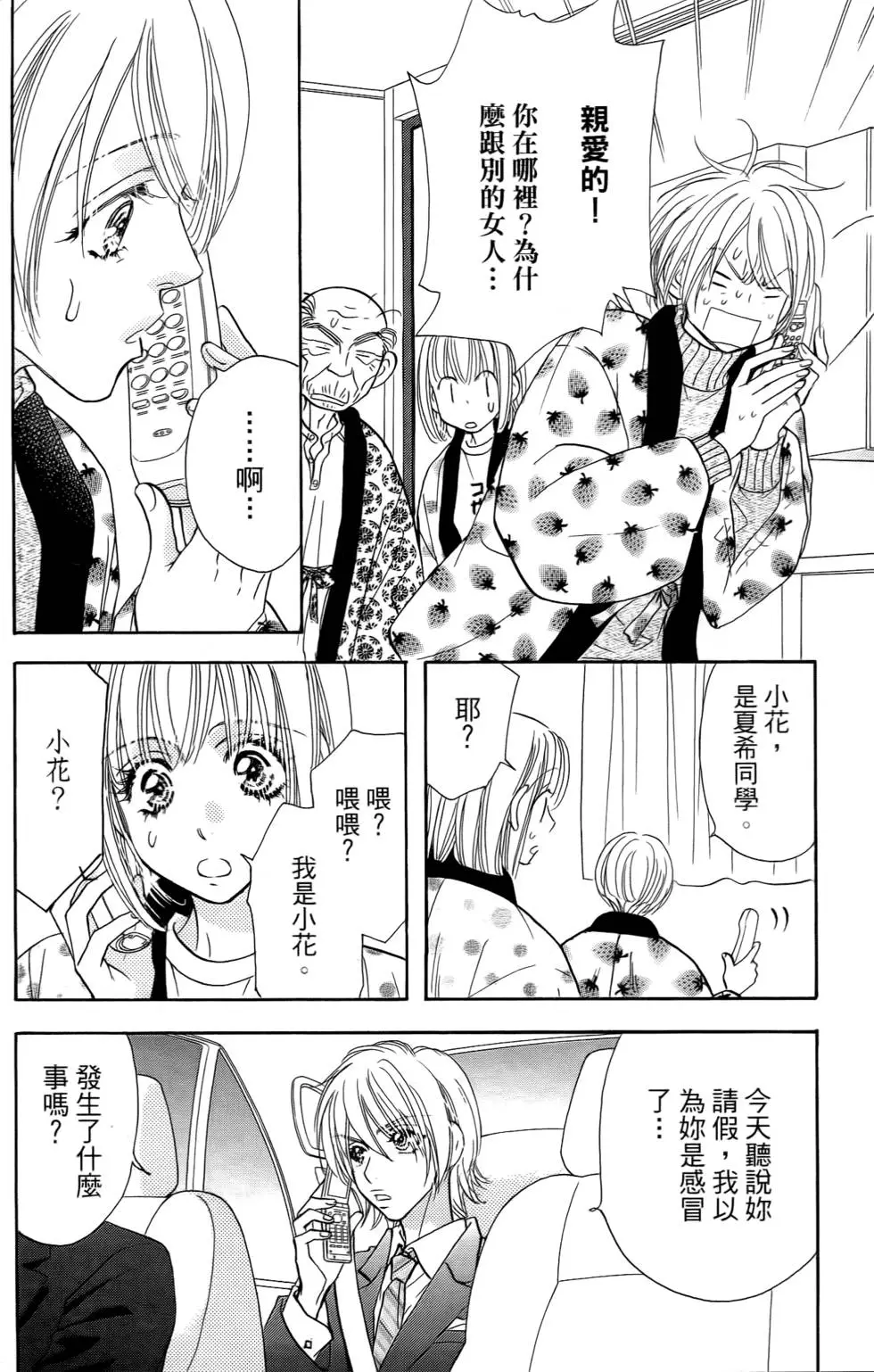 第84页