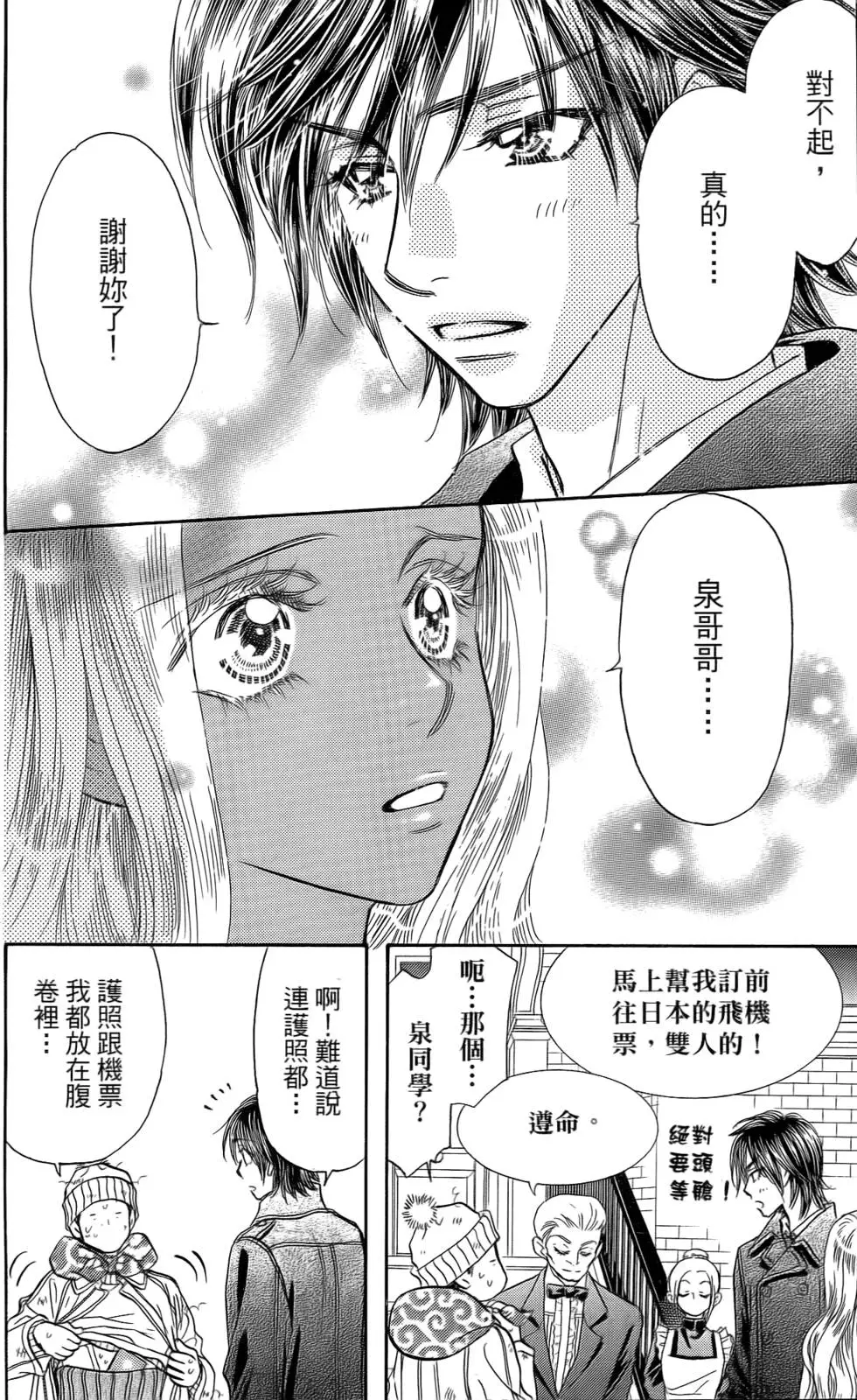 第94页