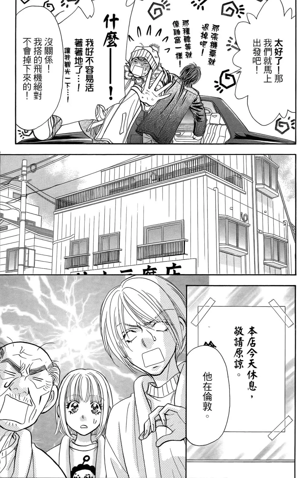 第95页