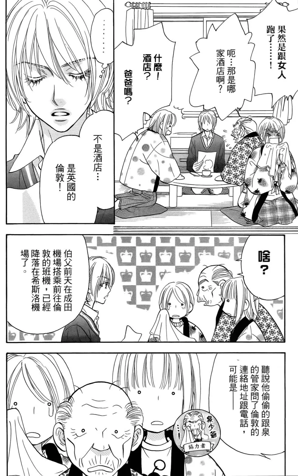 第96页