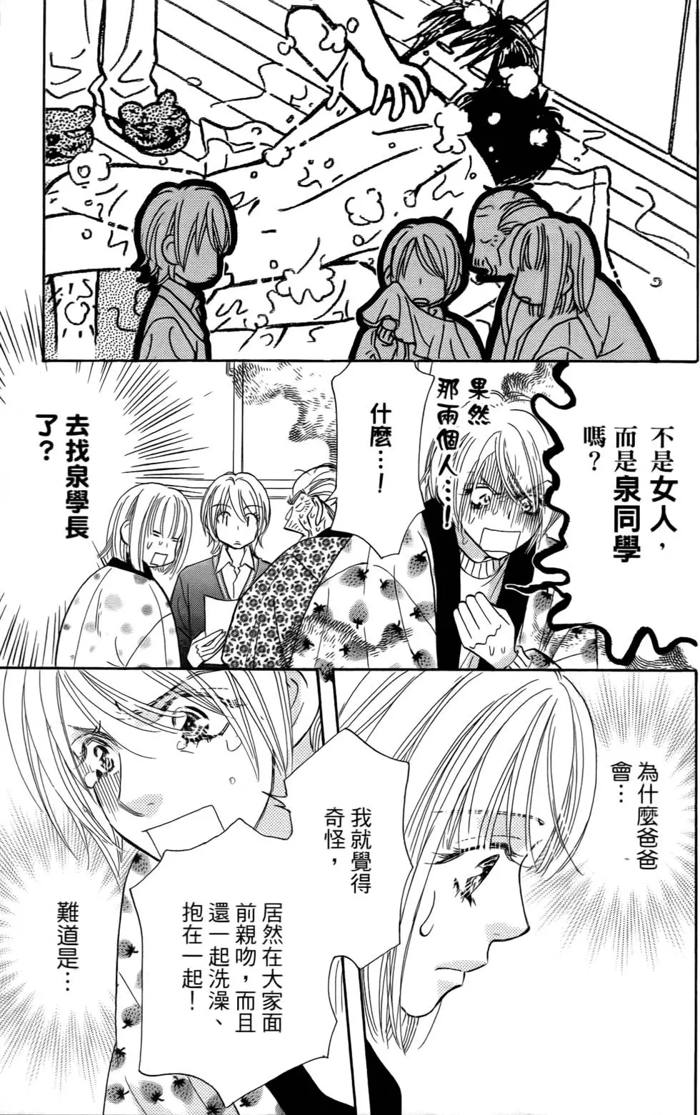 第97页