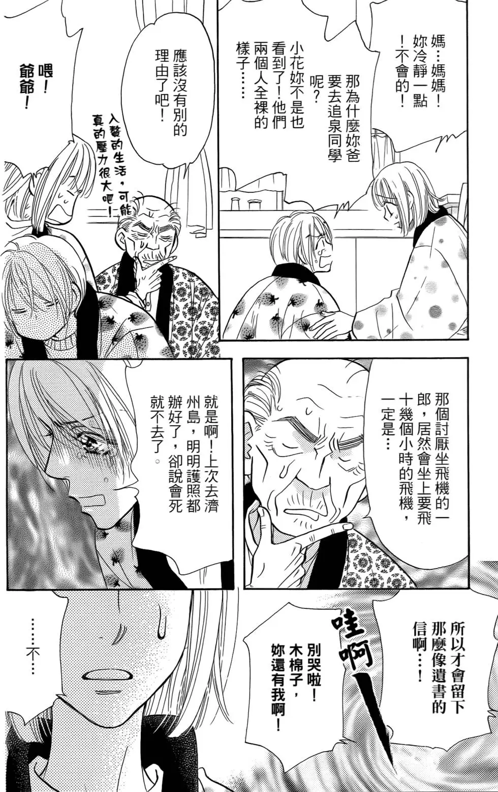 第98页