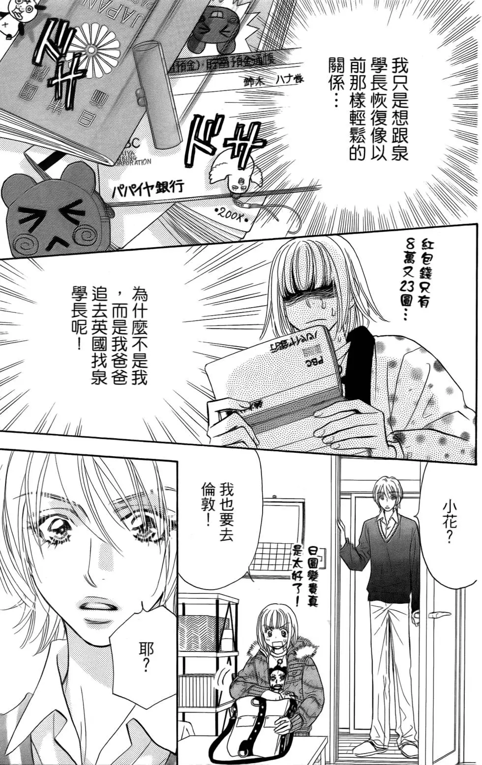 第101页