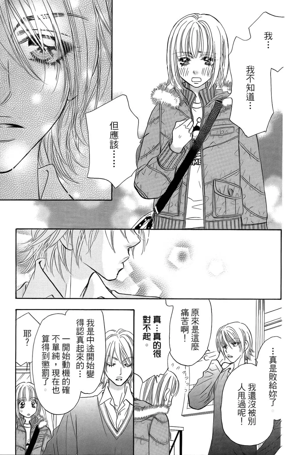 第103页