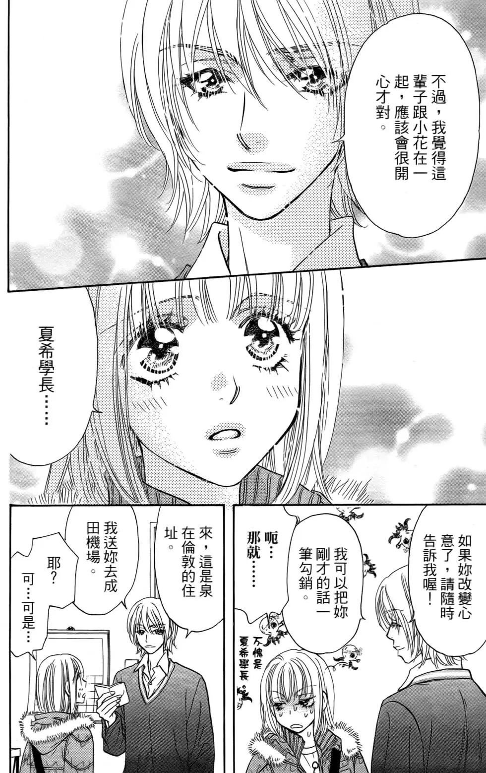 第104页