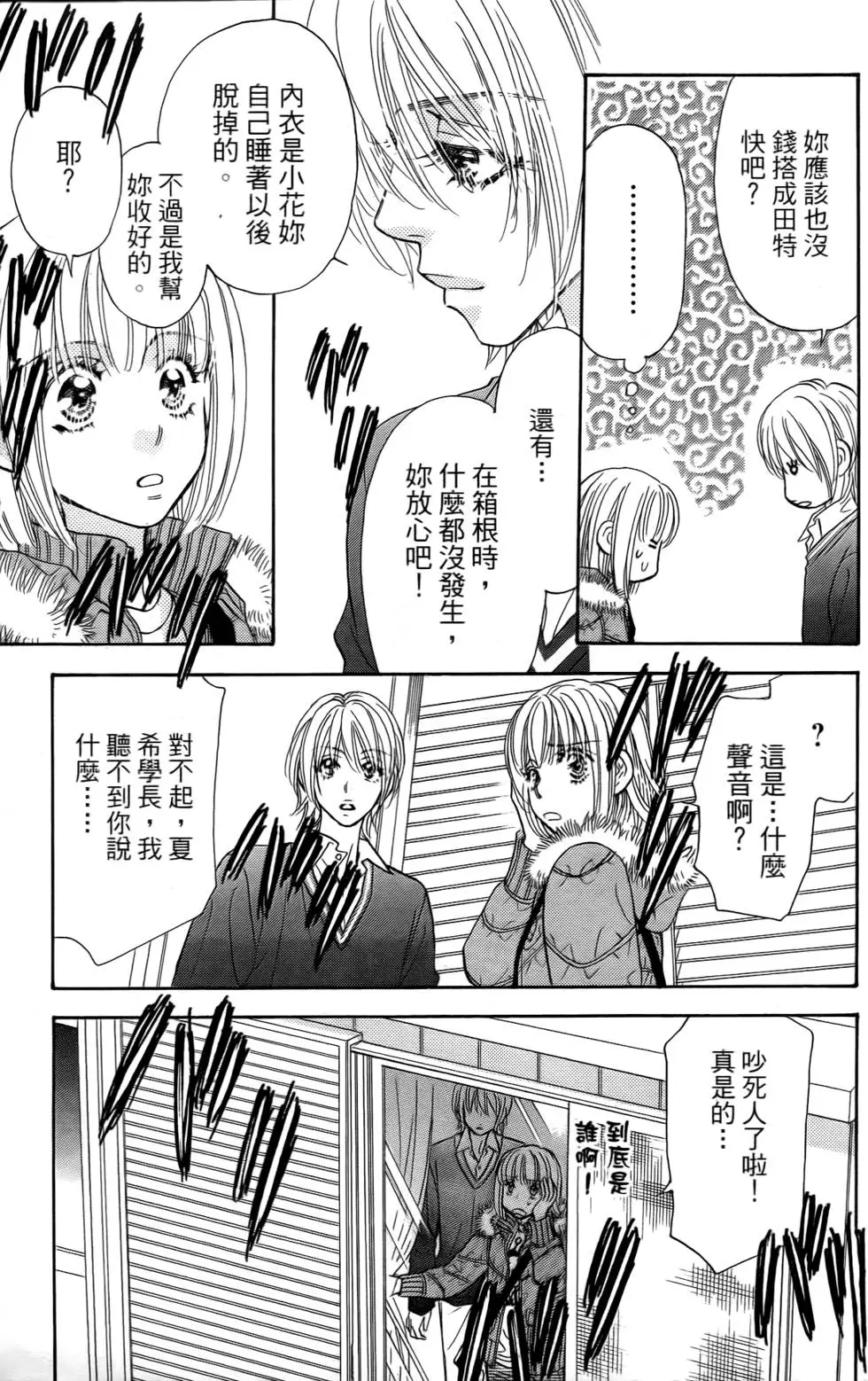 第105页