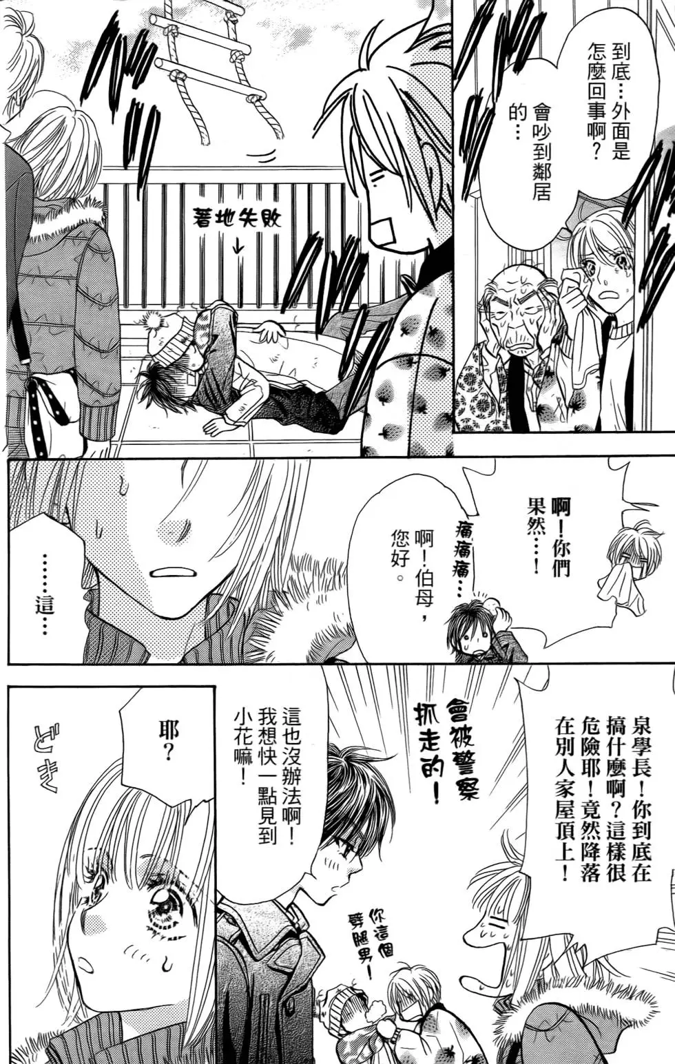 第108页