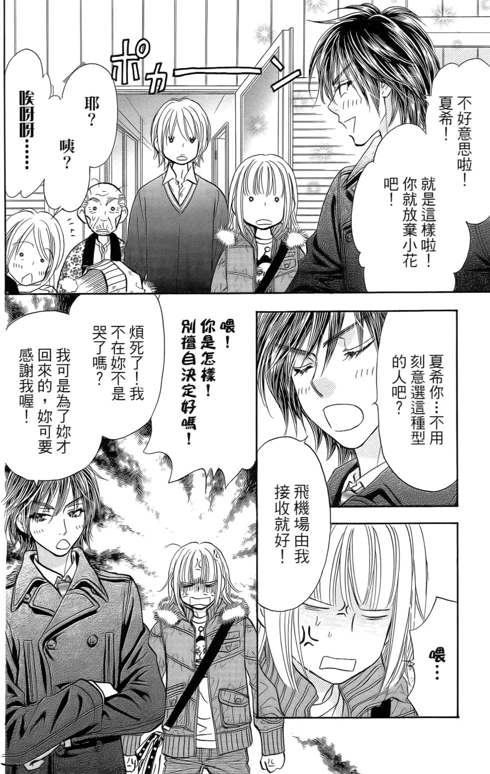 第110页