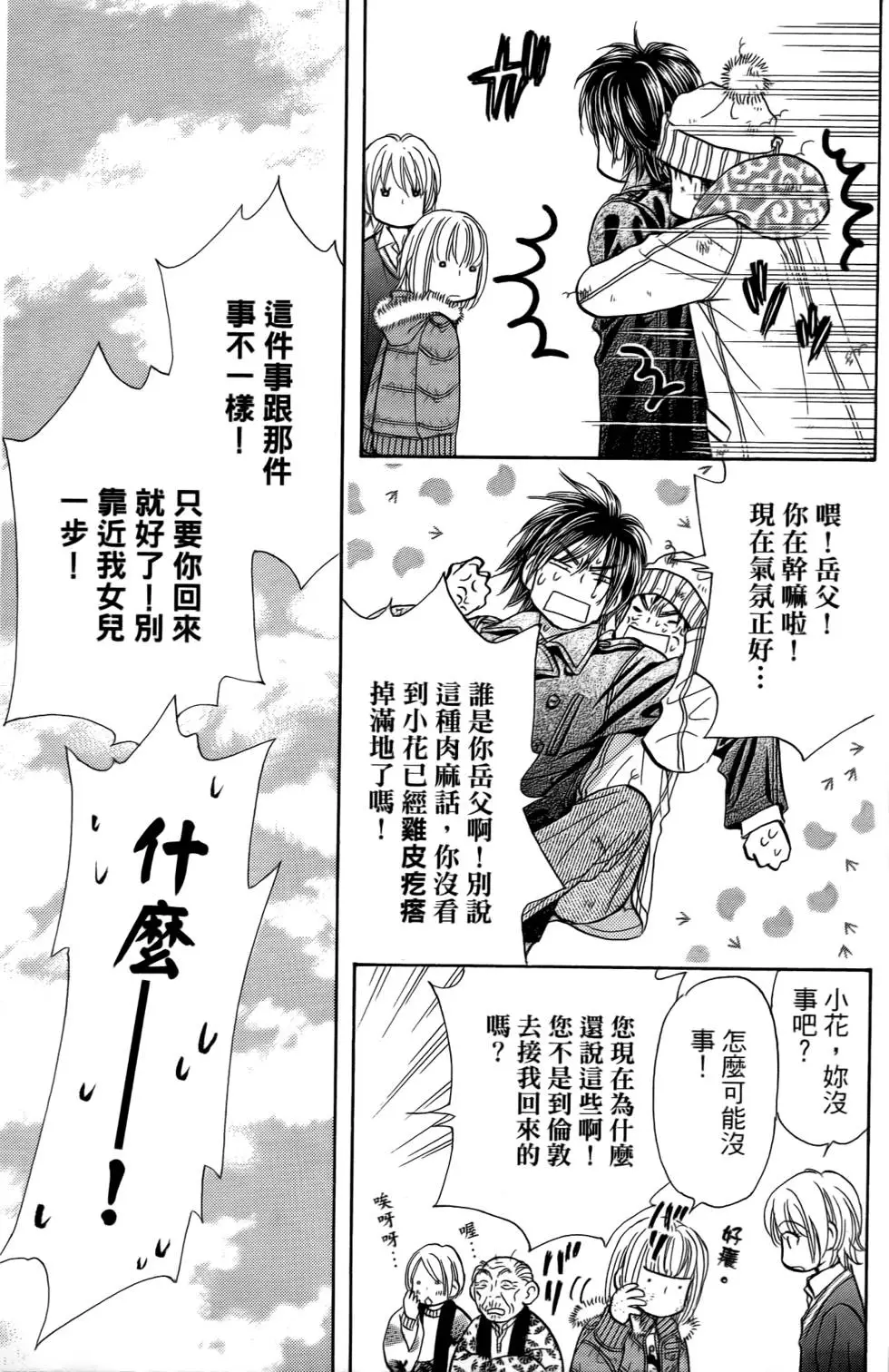 第113页