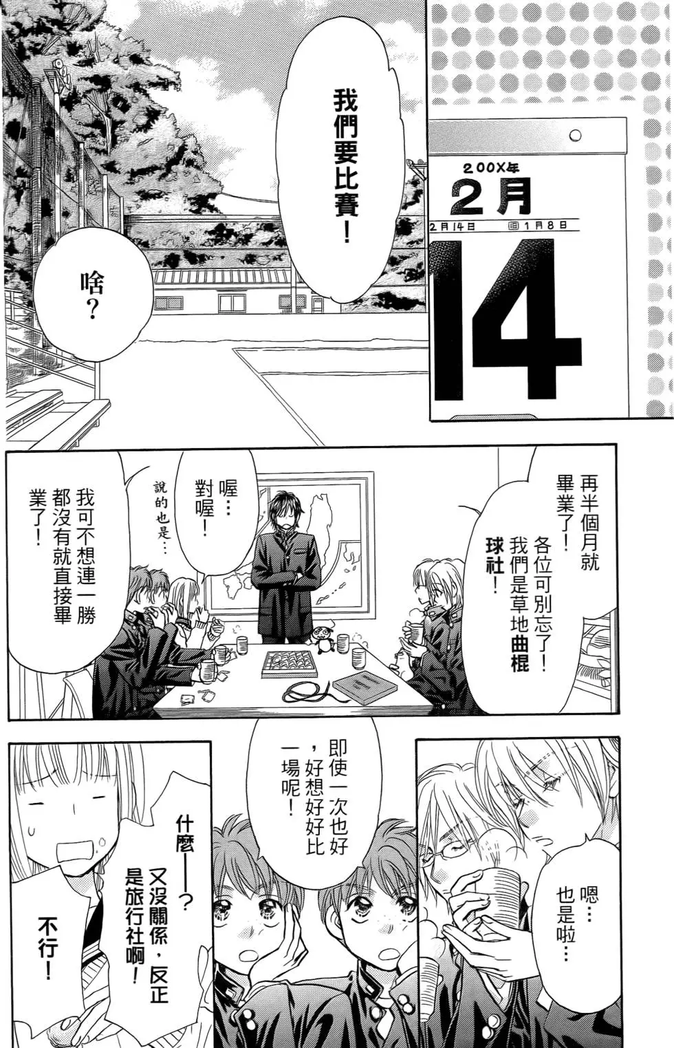 第114页