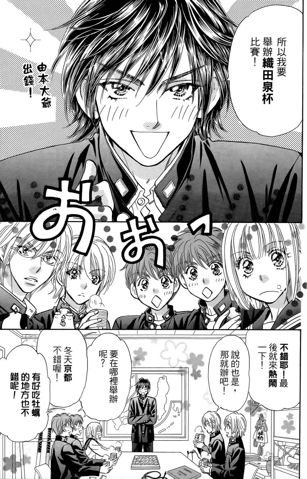 第115页