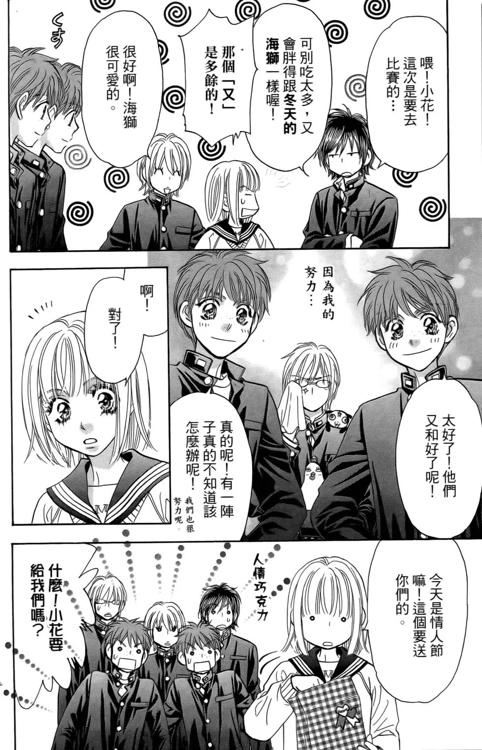 第116页
